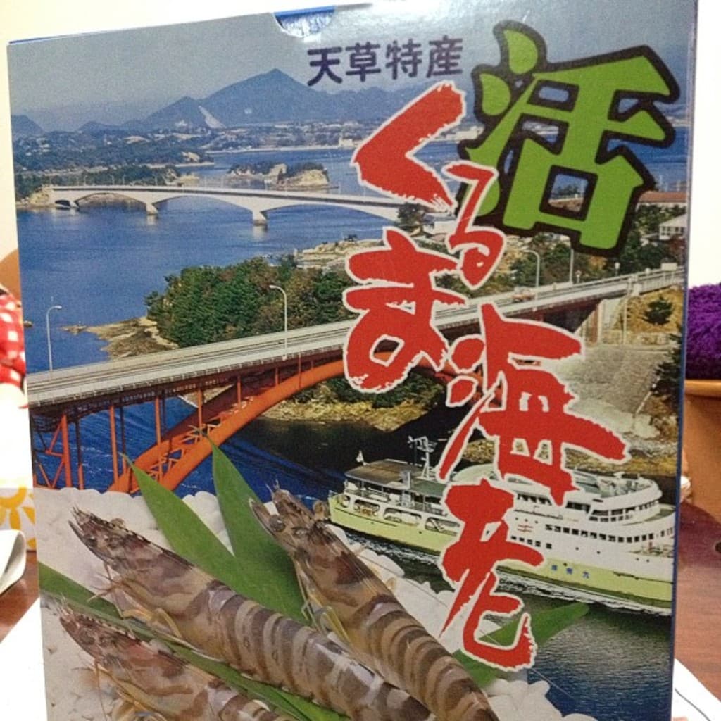 Ein bearbeitetes Bild, das einen See mit einem Schiff, einer Brücke und Bäumen in der Mitte, Insekten und Blättern unten, Text in der Mitte und einem Hügel und Himmel oben zeigt.