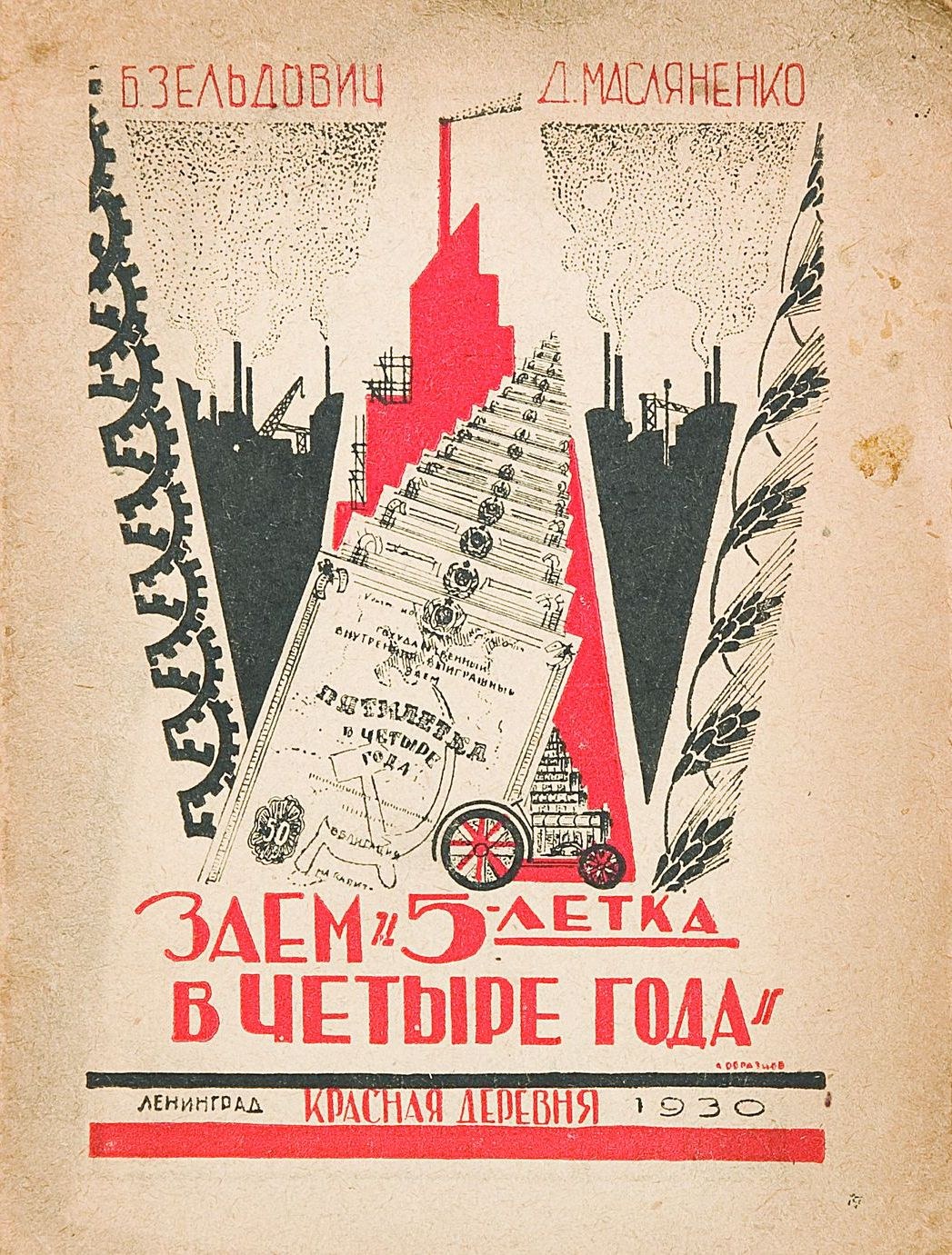 "Es muss gemacht werden, Fedya, es muss!" - und andere Zitate, die dein Gedächtnis für den Sowjetfilm auf die Probe stellen: Tests USSR