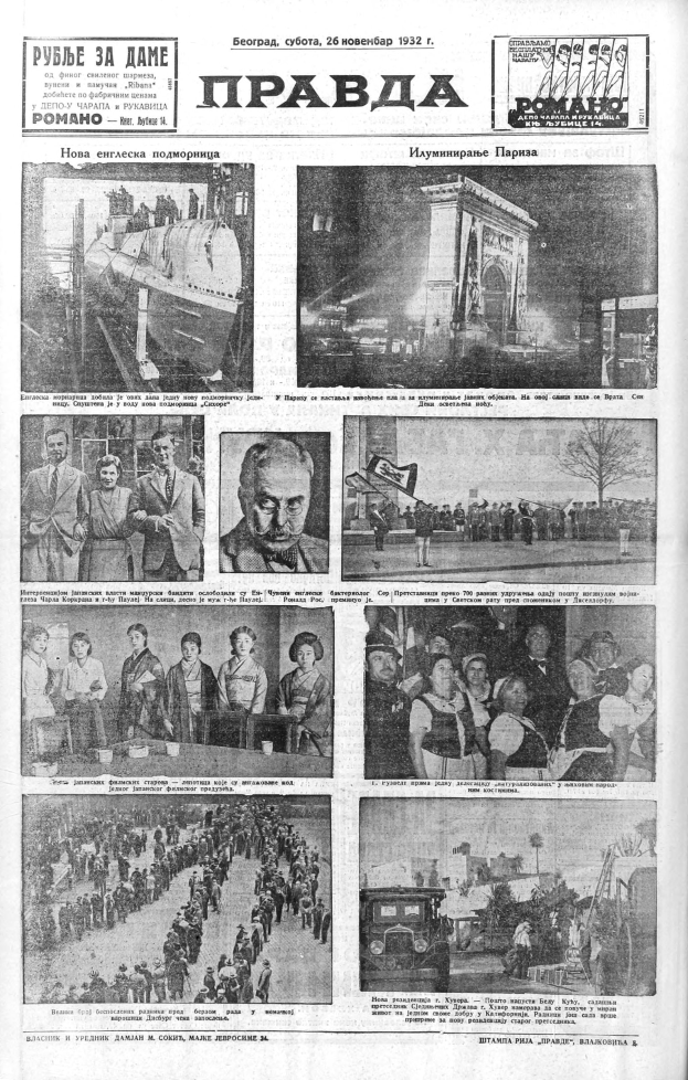 Eine Zeitung mit verschiedenen Bildern von Menschen, Fahrzeugen, Geb├Ąuden und B├Ąumen, die eine belebte Stadtlandschaft mit Personen verschiedenen Alters und Geschlechts zeigen.