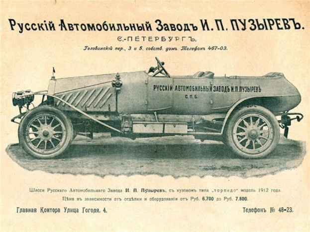 Vintage-Schwarz-Weiß-Werbekarte für Classic-Auto mit Text "Fahrzeug".